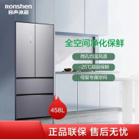容声(Ronshen) 458升十字多门电冰箱对开门变频风冷无霜养鲜彩晶玻璃纤薄嵌入家用BCD-458WKM1MPGA