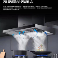 老板(Robam)60A5KS油烟机(可开增票)