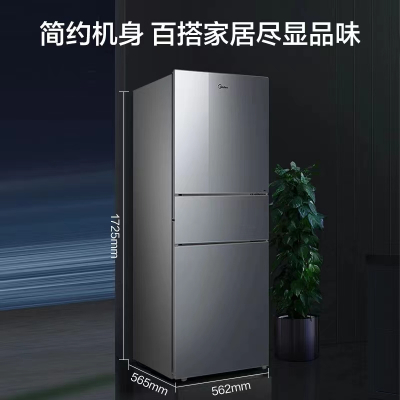 美的 冰箱 BCD-237WTGPM(E) 墨兰灰-隐秀