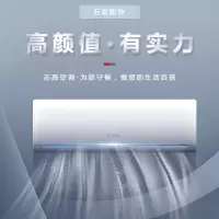 志高空调KFR-35GW/WABP219+A1G(1级,3级都有)(可开票,电联客服)