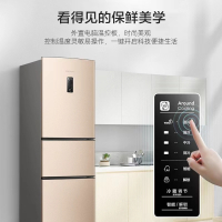 容声(Ronshen)BCD-221WD16NY 221升三门节能冰箱 风冷无霜 三门三温小 型节能(可开票,电联客服)