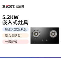 百得JZY-AQ15,5.2大火力