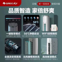格力空调 KFR-50LW/NhAg1BAs(可开票,电联客服)
