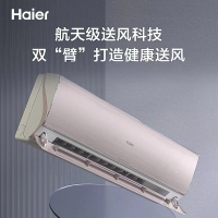 海尔空调机械师35GW-17EAB1U1(可开票,电联客服)
