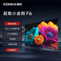 康佳电视85F6  智能护眼模式 4K超高清 无线投屏 网络WiFi 教育电视 液晶平板电视机(可开票,电联客服)