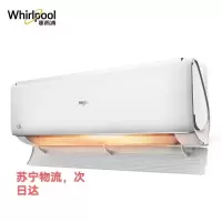 惠而浦空调ISH-26FQ1M(可开票,电联客服)