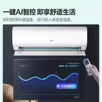 海信空调 KFR-26GW/S590-X1