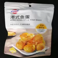 蜡笔小新港式鱼蛋(老港咖喱味)