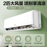 奥克斯空调两匹挂机三级能效KFR-50GW/BpR3ZAQK (B3)