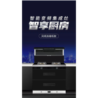 美大(Meida) 8806X 风明消毒柜款集成灶