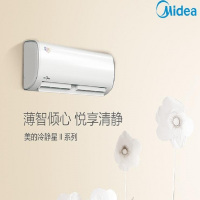 美的空调KFR-35GW/BP2DN8Y-PH400(3)（空调安装联系店铺）