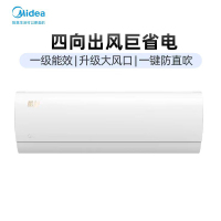 美的空调KFR-35GW/BDN8Y-YA103(1)A安装联系店铺