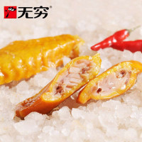 无穷爱辣鸡翅60g袋装