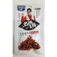贤哥灯影素牛肉面筋69g 麻辣零食网红辣条超市休闲小吃
