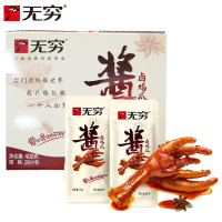 无穷酱卤鸡爪25g