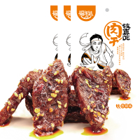 福乐达50g香辣味肉干