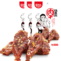 福乐达50g麻辣味肉干