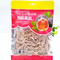 心里话 无花果干70g袋装