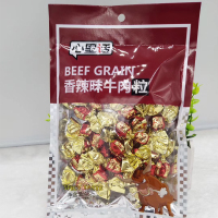 心里话 牛肉粒48g袋装 手撕风干牛肉广东特产肉干肉脯真空办公室超市休闲零食网红小吃 香辣味