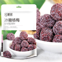 心里话 冰糖杨梅120g袋装