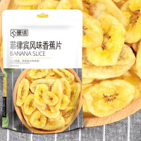 心里话 香蕉片菲律宾风味112g袋装