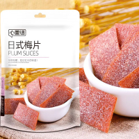 心里话 日式梅片60g袋装