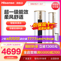 海尔净水机 HKC1560-R360U1(可开增票)