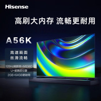 海信电视 55A56K 55吋 4K 双120Hz刷新 U+超画质引擎 2+64GB 远场