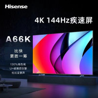 海信电视65A66K 65吋4K 144Hz疾速刷新 130%高色域 远距离语音 4+32G金属全面屏 2.1声道