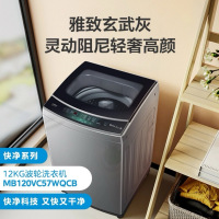 美的波轮洗衣机全自动12KG大容量MB120VC57WQCB