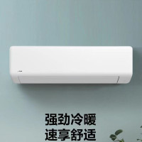 美的Midea 空调 KFR-72GW/G1-3 3匹变频客厅挂机空调 冷暖壁挂式三级新能效客厅墙上的柜机
