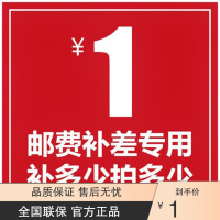 豚家邮费链接,缺多少补拍多少,非商品链接请勿乱拍!!!