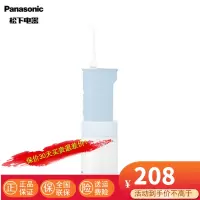 松下 (Panasonic) 儿童冲牙器 (7岁及以上儿童)便携式牙缝水牙线口腔清洁喷牙洗牙器EW-WDJ1D-A天空蓝