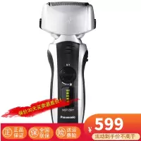 松下(Panasonic) 电动剃须刀智能快充男士刮胡刀 可水洗 三刀头 往复式 声波冲洗 弹出式修剪器ES-LT73
