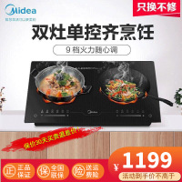 美的(Midea)嵌入式电磁炉双炉灶C2-2ST3304台嵌两用电磁灶商用家用电灶双灶台 平板触控 黑色微晶面板