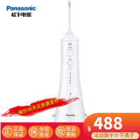 松下 (Panasonic)冲牙器 洗牙器 水牙线 全身水洗 5档可调节水压 超声波水流冲洗器 小白塔 EW1511