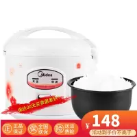 美的(Midea)电饭煲 家用3L 迷你 学生家用 2-4人 底盘加热 铝合金内胆MB-YJ308J