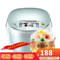美的(Midea)电饭煲 一键快速饭 24小时预约 匠铜聚能釜内胆3L炫彩电饭锅MB-FB30simple101