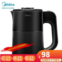 美的(Midea)电水壶0.6L便携电压自适应食品级不锈钢防干烧电热水壶无缝烧水壶热水壶MK-SH06M102