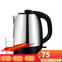 美的(Midea)1.7L家用大容量电热水壶 食品级304不锈钢 自动断电 快速烧水壶 MK-SJ1702