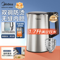 美的(Midea) 电水壶烧水壶电热水壶1.7L容量热水壶双层无缝全钢防烫 褐色MK-PJ17A01