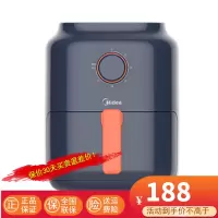 美的(Midea) 空气炸锅 不粘涂层 热风循环 家用多功能薯条机电炸锅 3L大容量无油烹炸烘焙MF-KZ30E201
