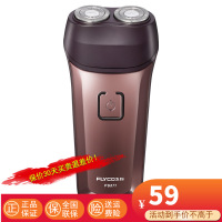 飞科(FLYCO)电动剃须刀 全身水洗 智能车载USB 男士电动胡须刀 充电式剃胡刀 便携式迷你刮胡刀 双刀头FS871