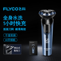 飞科(FLYCO)电动剃须刀 充插两用全身水洗USB充电电压快充剃胡刀旋转式刮胡刀FS901