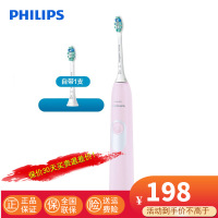 飞利浦(Philips) 电动牙刷 声波震动 充电式牙刷 力度感应 深层清洁 樱花粉HX6215/74