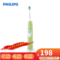 飞利浦(Philips)电动牙刷充电式声波震动式31000次/分钟 清洁牙刷 防御牙菌斑 电动牙刷HX6215/29
