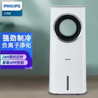 飞利浦 (Philips)无叶风扇加水空调扇小型降温风机家用移动宿舍水冷风扇ACR4146X