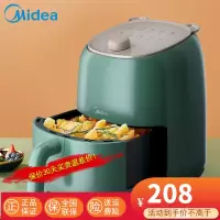 美的(Midea)熊耳朵空气炸锅 不粘炸蓝 高温空气循环 家用多功能薯条机电炸锅 2.6L容量MF-KZ26E101