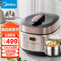 美的(Midea)电压力锅双钢胆 IH电磁加热电压力煲 5升浓香变压电高压锅适用3-6人24H预约MY-YL50P602