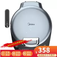 美的(Midea)电饼铛 双面悬浮加热煎饼机 可拆洗多功能 加大加深烤盘 家用速脆技术煎烤机MC-JS3406